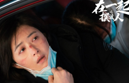 《在一起》剧情有哪些瑕疵呢？瑕不掩瑜