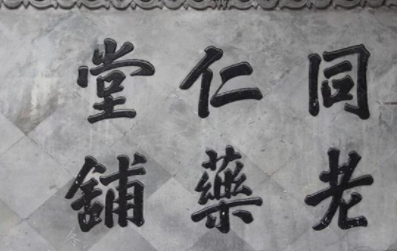 做梦梦到“繁体字”与哪些心理活动相关呢？又有哪些含义呢？