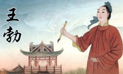 唐代诗人王勃之铜雀妓二首赏析，这首诗表达了诗人什么情感？