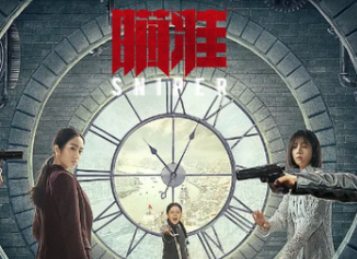 《瞄准》评价怎么样？难怪弃剧的人越来越多
