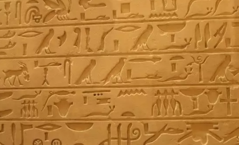 古代埃及象形文字是什么样的？为何没能继承下来呢？