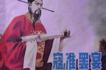 成语“不学无术”该如何解释？其中有怎样的历史典故呢？