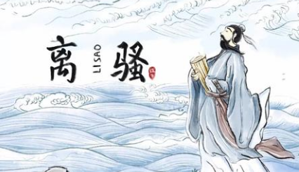 关于屈原发米出自哪个典故？该典故蕴含了什么哲学道理？