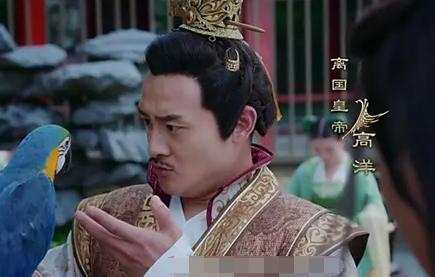 把宠妃的腿骨做成琵琶，历史上的高洋有多变态？