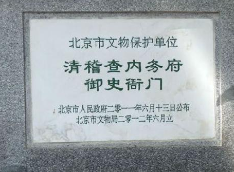 清朝皇帝为什么喜欢抄家罚俸 这些钱最后去了哪里