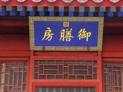 古代想要慢性毒杀皇帝很难吗 想要杀皇帝何必用这招