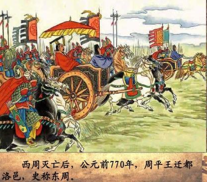 东晋和南宋迁都能建立新的国家 东周的结局为何悬殊如此之大