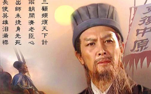 诸葛亮死后，为何蜀汉还能支撑数十年才灭亡呢？