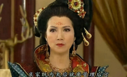 此女14岁嫁侄儿，最近竟当了三朝太皇太后