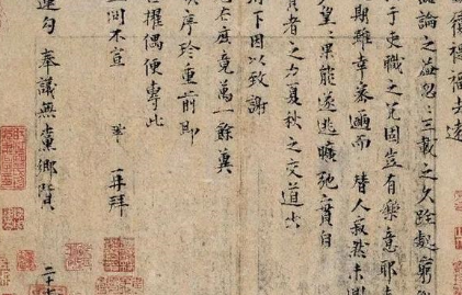 唐宋八大家之一的曾巩，揭秘其为官经历