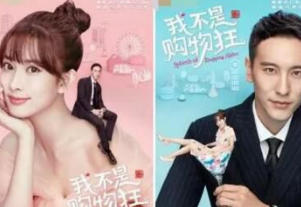 《我不是购物狂》饰演叶明朗的人是谁 叶明朗的结局是什么