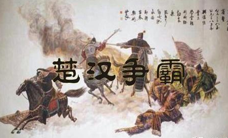 项羽分封给刘邦一块地盘 刘邦为什么最后会跳出来和项羽争夺天下