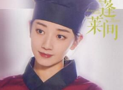 《蓬莱间》饰演陆主厨的人是谁 陆主厨是什么样的人