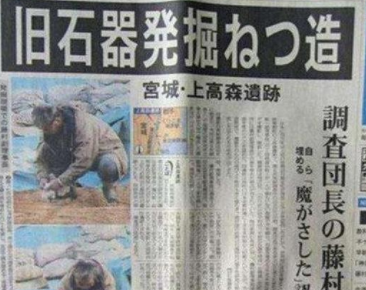 一场匪夷所思的考古！最后的真相是什么？