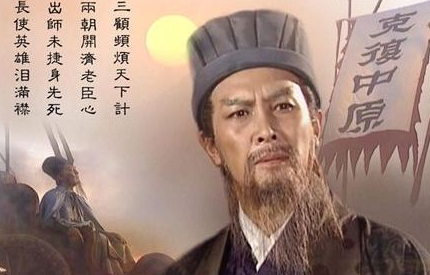 诸葛亮身为蜀汉丞相到底有多少家产 诸葛亮死后刘禅一查后气的拍桌子