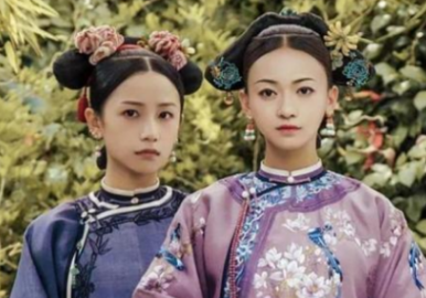 她是令妃身边的宫女，封为贵人六年后暴毙身亡