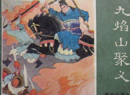 薛刚反唐是真的假的 历史上真的存在这件事情吗