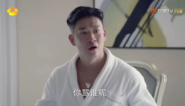 《完美关系》DL的内鬼是谁？和舒晴有关系吗？