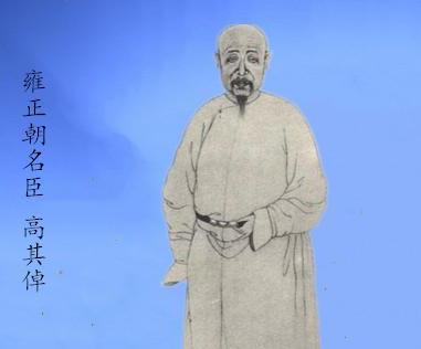 清朝名臣高其倬，他在雍正皇帝心中有特殊地位