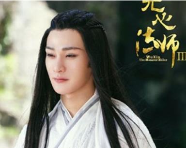 《无心法师3》无心和白琉璃的孩子是怎么回事？