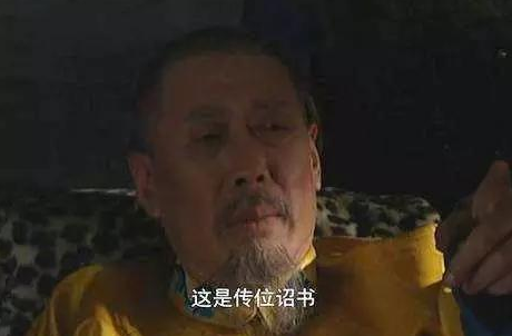 邬思道替雍正夺得皇位 最后为什么会落到如此下场