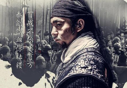 白起被杀真实是因为功高震主吗 不服从秦王命令只是其中一点