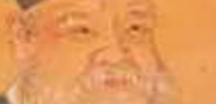 文学家朱熹逝世