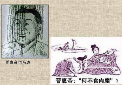 晋朝为什么会是历史上的奇葩朝代 史官笔下又是什么样的