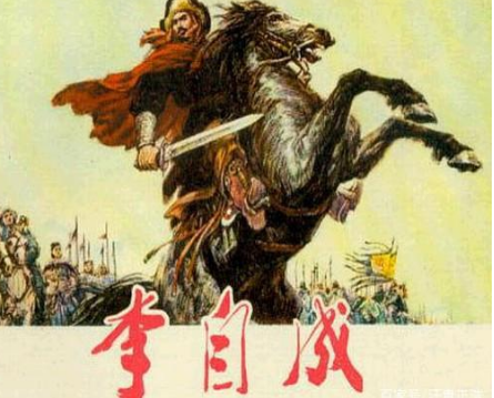 明朝灭亡前几十年的国力还很强大 明朝为什么会灭亡那么快