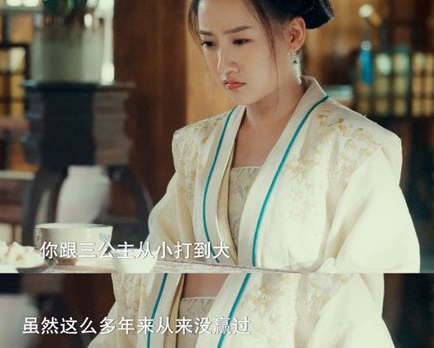 《传闻中的陈芊芊》饰演林七的人是谁 她真的是一个富二代吗