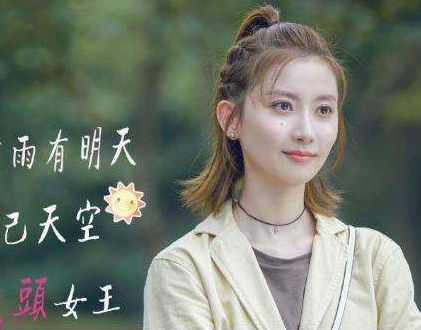 《99分女朋友》大结局是讲了什么 沈亿和孟茴误会解开了吗