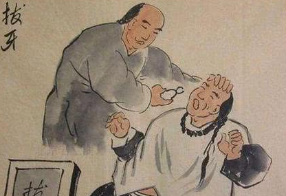 古代人长了智齿怎么办？古代是怎么拔牙的？