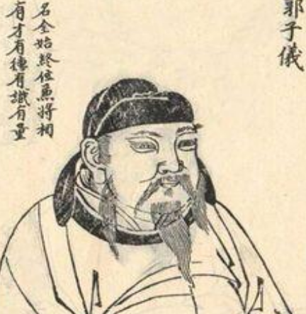 古代爵位中最高级别是王爵 其中四个封号中代表着四个国家