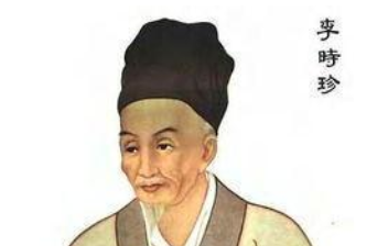 揭秘明代著名医药学家李时珍，放弃科考投身医学