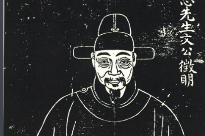 人称&ldquo;四绝&rdquo;的明朝大才子，揭秘你不知道的文徵明