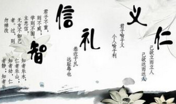 韩学者称：“儒家思想”的创始人并非孔子