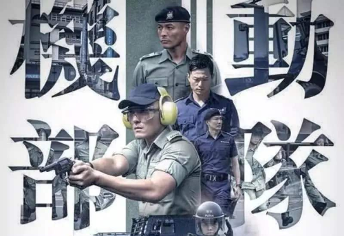 《机动部队》庄思敏饰演的是谁？暖心医生开导阿sa