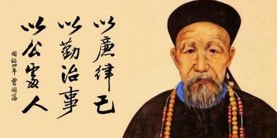 从曾国藩的书信中是否能看出他患有抑郁症？