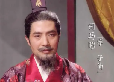 司马昭死后臭名远扬，他生前都干了些什么事？