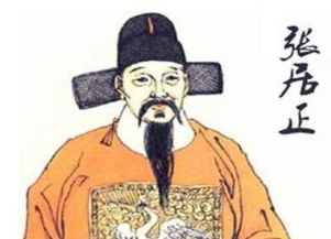 张居正改革为何会失败？改革失败的原因到底有哪些？