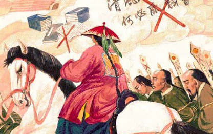 清朝文字狱到底有多恐怖 死了都要挖出来鞭尸