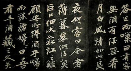宋代文学家苏轼所作：《后赤壁赋》创作背景详解