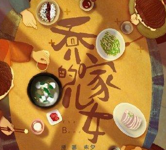 《乔家的儿女》阵容怎么样？正午阳光要再造爆款