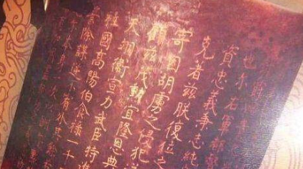 如果免死金牌和尚方宝剑遇上了 谁更加厉害呢