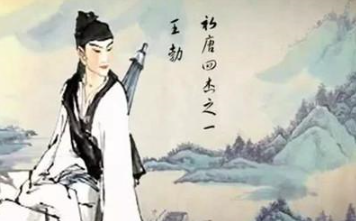 &ldquo;初唐四杰&rdquo;为什么死得都很惨? 