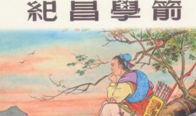 成语“盲人瞎马”出自哪里？其中又有哪些典故呢？