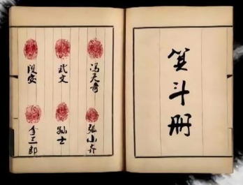 古时候没有指纹识别 为何还要签字画押按手印呢