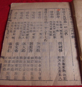 《万历邸钞》：明朝万历年间邸报的汇抄，为后世提供了丰富的一手史料