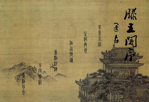 《滕王阁序》中有哪些景点的句子？《滕王阁序》到底美在哪里？