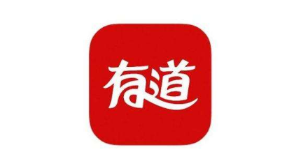 网易有道10月25日在美上市，股票代码为“DAO”